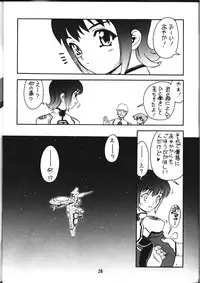 (C64)[EKAKIGOYA NOTESYSTEM (Nanjou Asuka) KITSCH 22 (Uchuu no Stellvia)