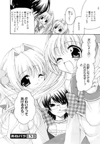 COMIC MEGAPLUS 2007-11 Vol. 49