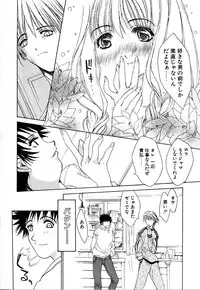 [Kojiki Ohji] Cashmere