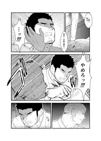 [Sorairo Panda (Yamome)] CODE OF DESTINY