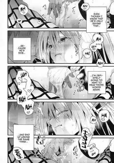 Hajimete Namae de. - Call by name for the first time