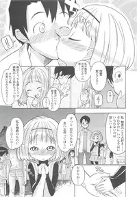 COMIC LO 2010-10 Vol. 79