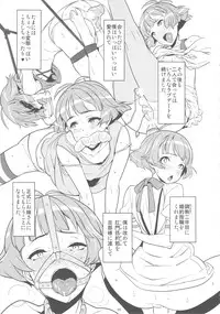 (C78) [GADGET (A-10)] GIRLIE Vol.3 [2010-07] (Various)