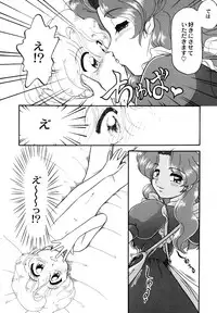 [Anthology] Maid Shoujo Club Vol. 1