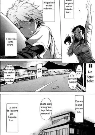 Seaside House | Casa en la playa