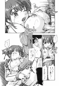 [Akishima Shun] First Invitation