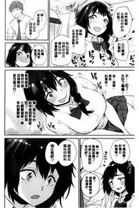 [Mario] Ona Hime-sama - Onanie-holic Princess [Chinese]