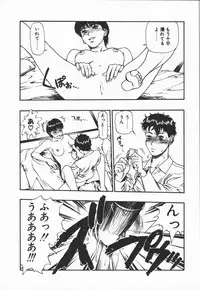 [Minazuki Juuzou] Dokidoki Returns