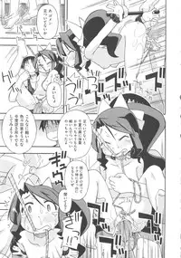 [Anthology] COMIC Shoujo Shiki Aki 2011