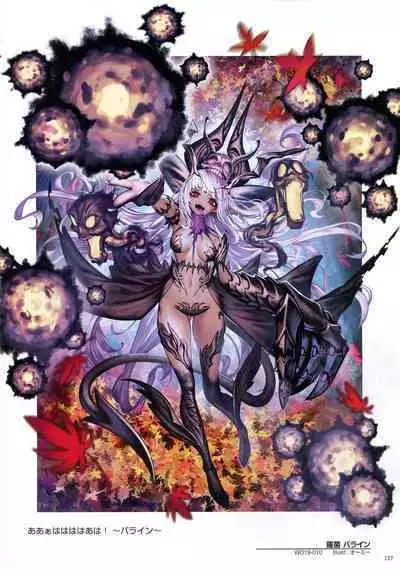 WIXOSS ART Material V