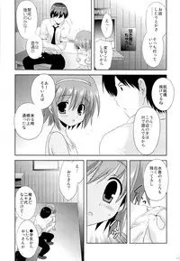 (C83) [Korisuya (Korisu)] Korisuya Original Soushuuhen #04