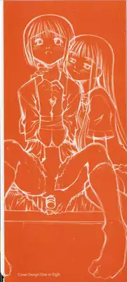 [Kusano Kouichi] Renai Complex - Love Complex