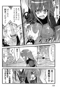 Young Champion Retsu Vol.06