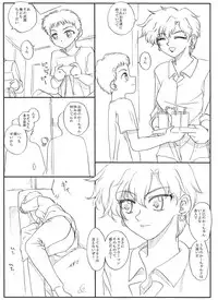 [Ribons Nights (Kyouno Aki)] Bunch o' Stuff