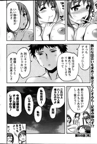 Action Pizazz Special 2013-10