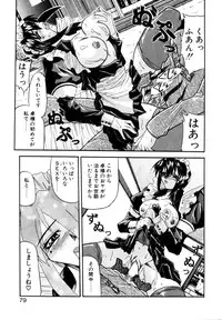 [Yamanashi Kaname] Cos-Can