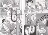 [Pon Takahanada] Tenshi no Marshmallow 3