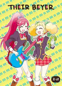 [YAMAGIRL (Codeyamada)] Futari no Beyer (Aikatsu!) [English] [Lazy Lily] [Digital]