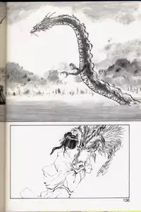 seek[utatane hiroyuki]