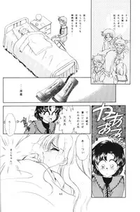 [sailor moon]crystal_palace