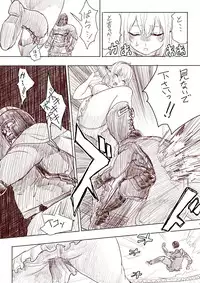 [Uru] Elf Princess Strikes Back (Japanese, Ongoing)