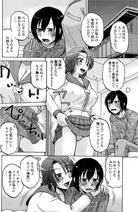 COMIC Penguin Club Sanzokuban 2016-02