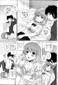 COMIC Penguin Celeb 2014-09