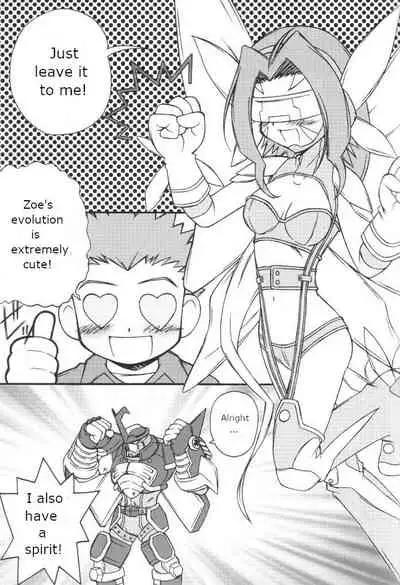 Heart Catch Izumi-chan