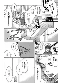 [Junko] Konbini-kun. - Conveni-kun. [Digital]