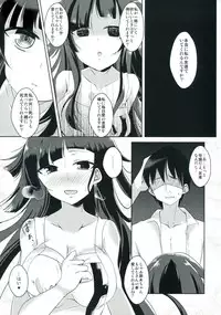 (SUPER22) [hoppe (Mikoita)] Gakkyuu Kangoku (Super Danganronpa 2)