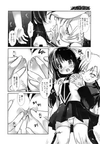 COMIC MEGAPLUS 2007-11 Vol. 49