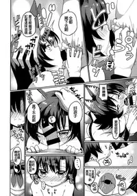 (Shuuki Reitaisai 2) [Himepuchitei (Anda)] Zashikirou (Touhou Project) [Chinese] [oo君個人漢化]