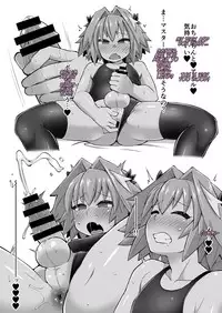 Erosou de Erokunai Yappari Eroi Kyouei Mizugi na Astolfo