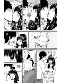 [Kuroki Hidehiko] 38-sai Youen Yogarizuma