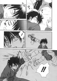 [Mitarashi Kousei] Uzuku Toshi Kite!!