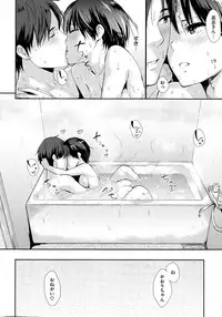 COMIC Kairakuten 2014-12