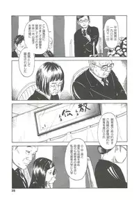 COMIC LO 2010-10 Vol. 79