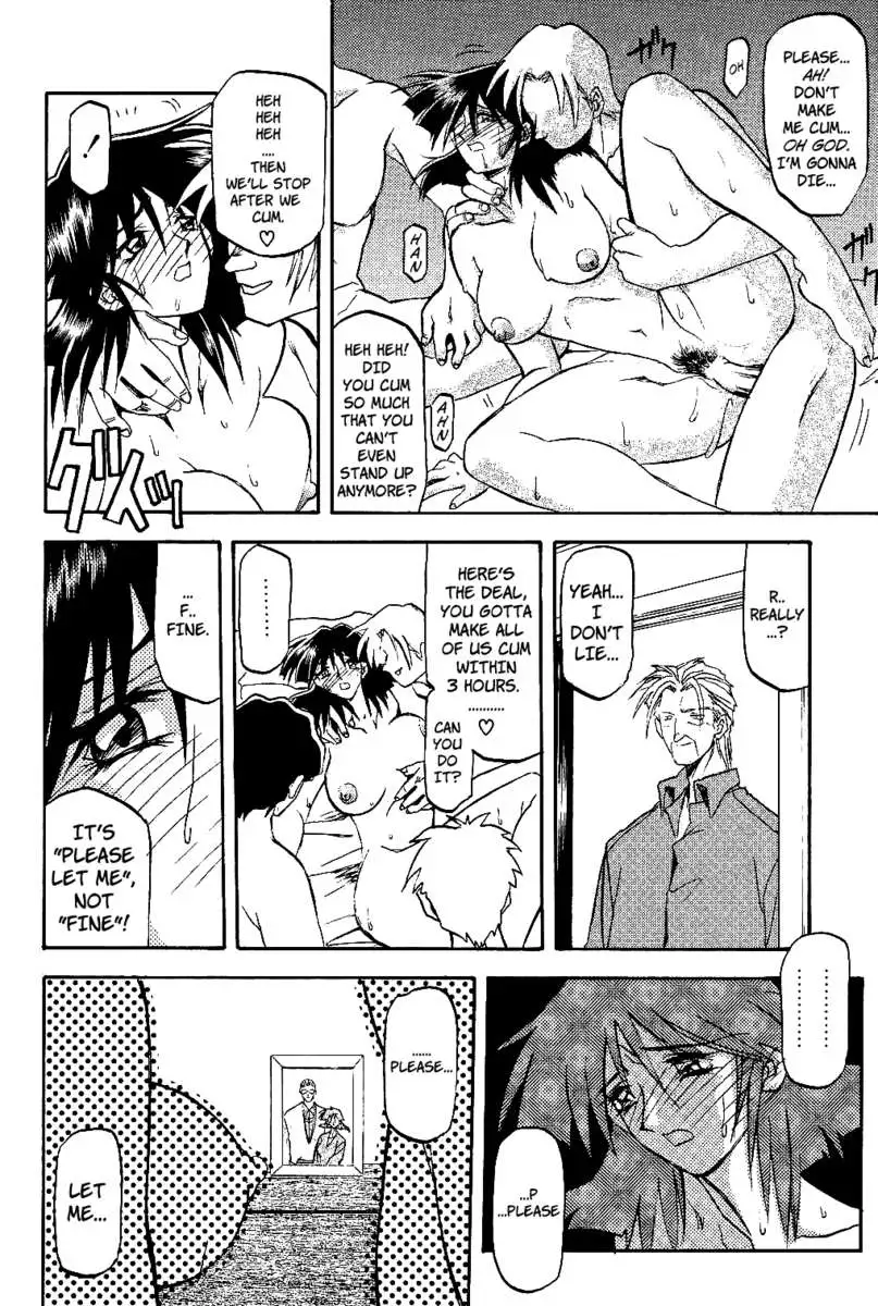 Scarlet Moment Vol. 1