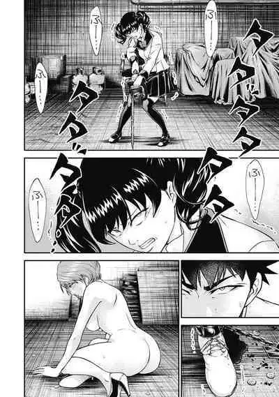 [Kondou Shigure] Kankinkon 3