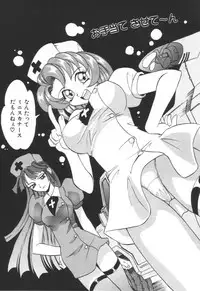 [Takaoka Motofumi] Mosaique Clip