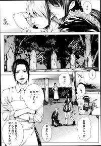 COMIC Mugen Tensei 2014-10