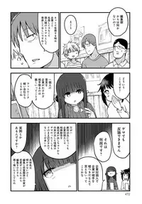 COMIC Anthurium 2019-03 [Digital]