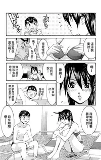 [川津健二朗]のーぶら01[Chinese]