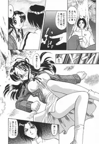 [Takaoka Motofumi] Mosaique Clip