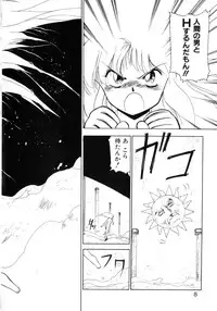 [Mii Akira] Kokuyoku no Christis