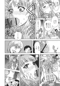 [Tenjiku Rounin] Kamitsu Chitai