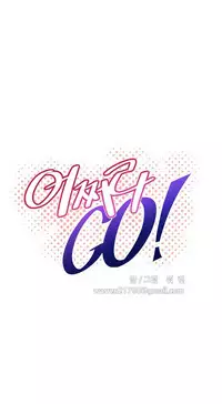 [Worin] Brawling Go Ch.76-90 (English) (Ongoing)