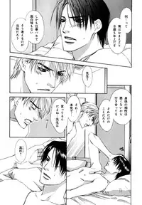 [Anthology] b-BOY Phoenix Vol.7 Tshi no Sa Tokushuu