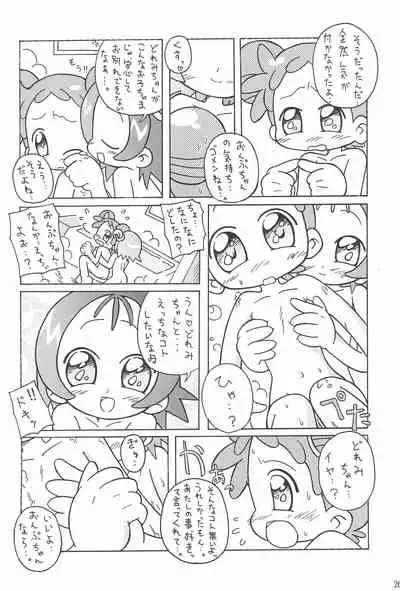 (Puniket 8) [ChildBox (Various)] Glass no Mukou (Ojamajo Doremi)