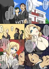 [Hierarchy (Hori Hiraki)] Ran Zuki (Bleach) [Digital]